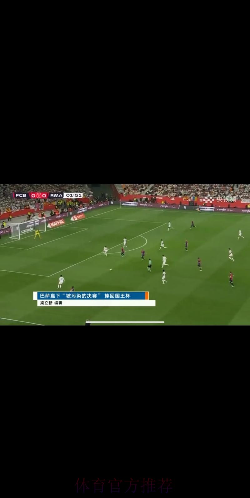 在哪观看世界杯官方直播平台赛事？