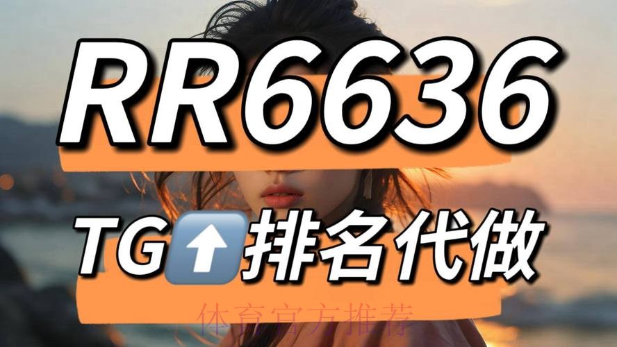 世界杯买球手机最新网址推荐平台合集