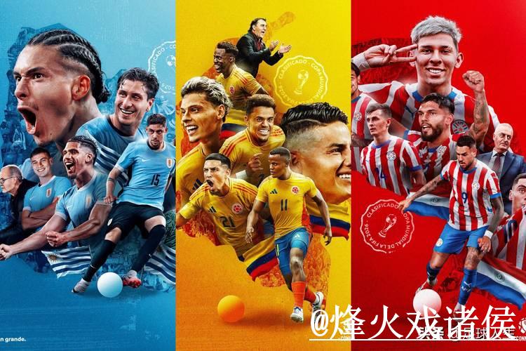 世界杯买球深度解读：分析要点与最新动态网址精选