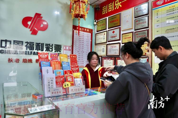 揭秘世界杯彩票投注关闭背后原因与影响